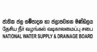 මඩකලපුව, මොණරාගල පානීය ජල ගැටළුවට විසඳුමක්